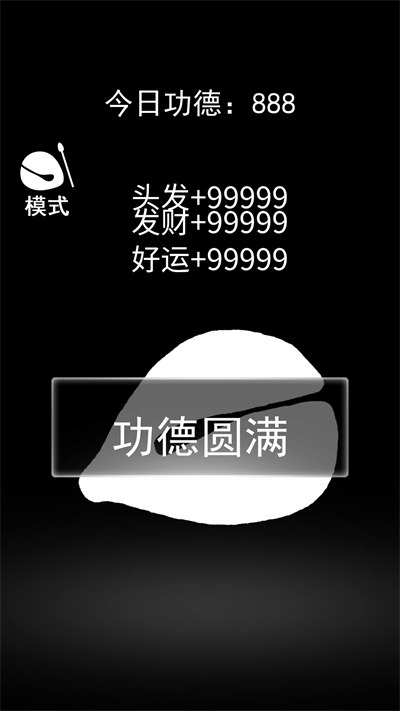 一起来解压手机版