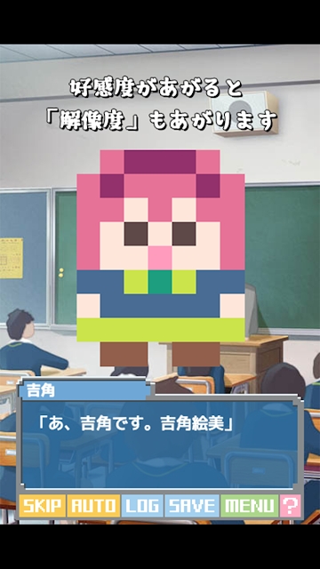 像素女友体验版