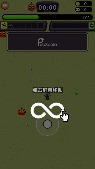 小小英雄生存io无限货币下载