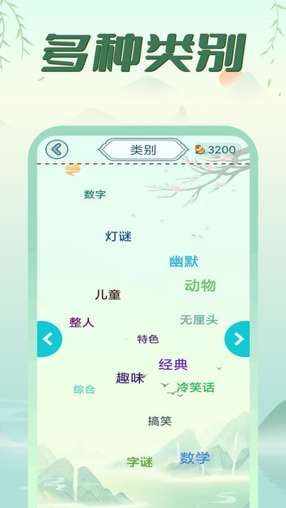 单机脑筋急转弯游戏(疯狂脑筋急转弯)