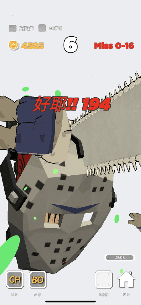 电锯人官方版