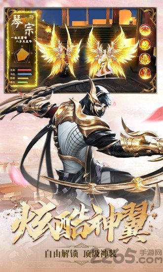剑与契约凡人修仙官方版