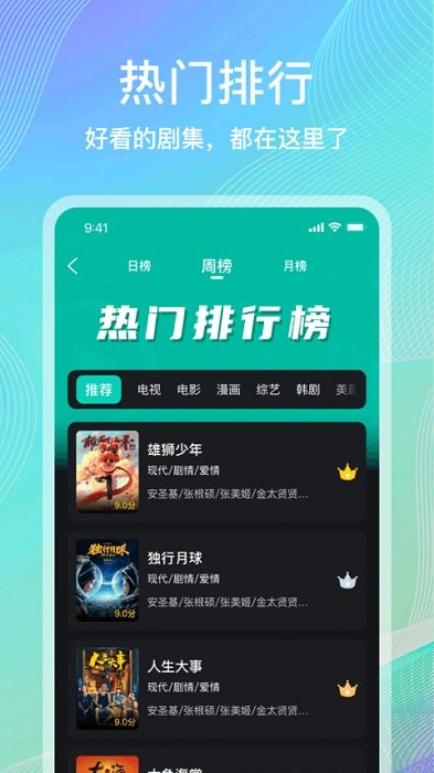 海鸥影评大全免费追剧大全app 海鸥影评官方正版下载