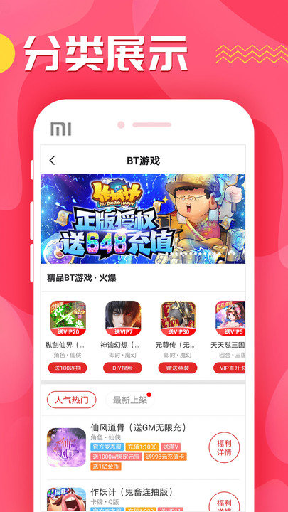 快返手游app最新版 快返手游app官方下载