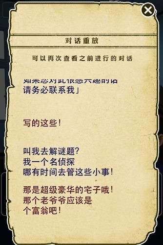 名侦探柯南x脱出游戏中文版 名侦探柯南x脱出游戏最新汉化版下载
