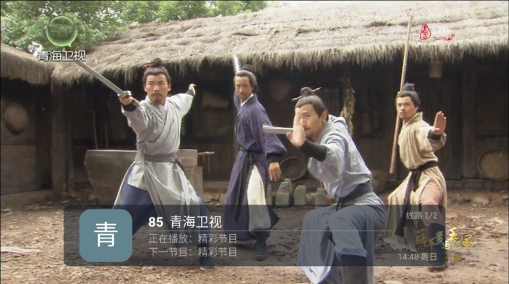 好享电视直播
