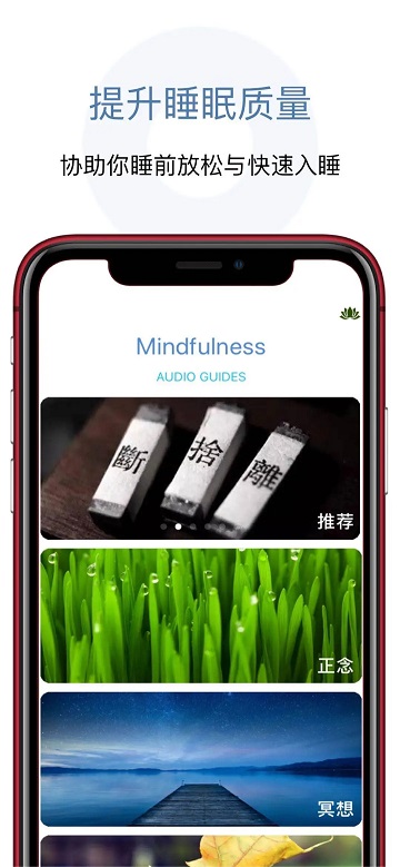 心安处app