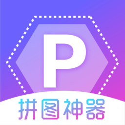 腾锐迪天天拼图软件(改名天天抠图拼图)