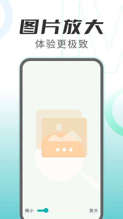 优看大字版app