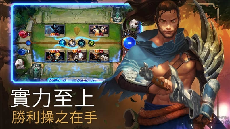 符文大地传说汉化国际版