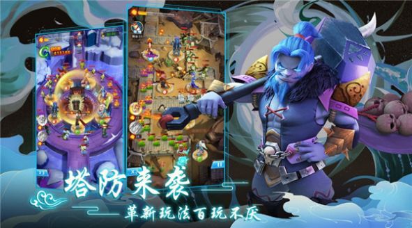 一起来推塔游戏下载