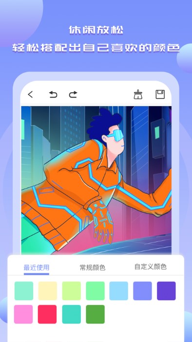 手机绘画绘图软件 手机绘画绘图软件app下载