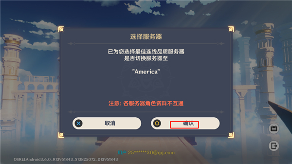 原神小米版新手攻略 原神小米服新手攻略
