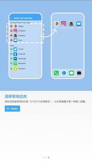 os14桌面中文版(yos桌面)