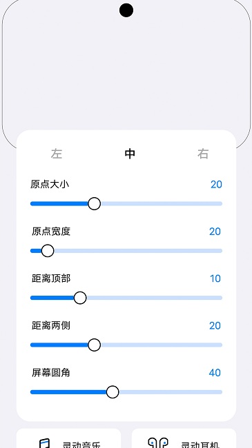 灵动坞app