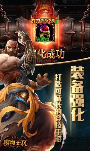 仲裁之刃手游