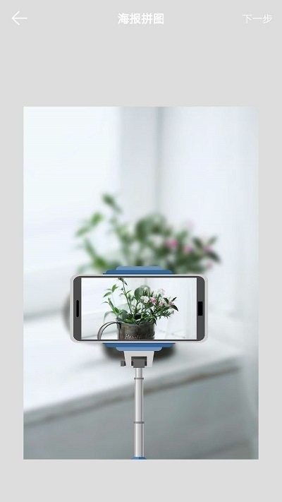 拼图秀app