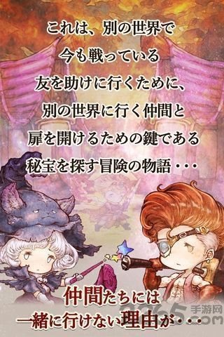 逃出rpg汉化手机版