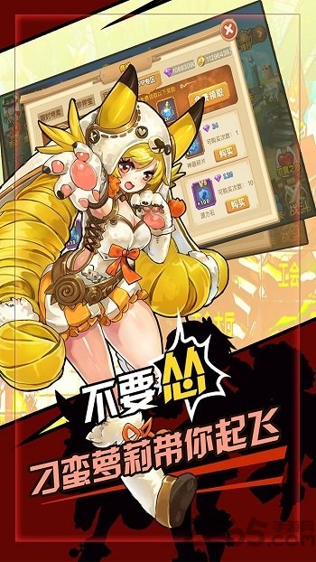 萝莉小精灵手游果盘版