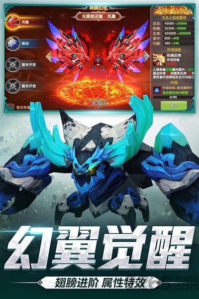 宿命契约安智客户端