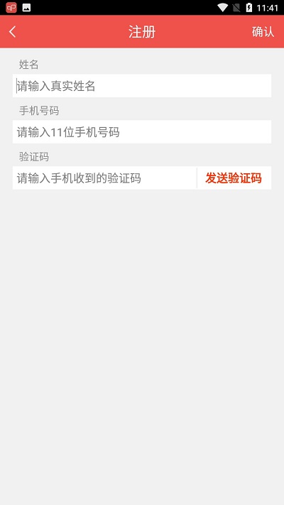 伊利会员中心app最新版本安卓下载