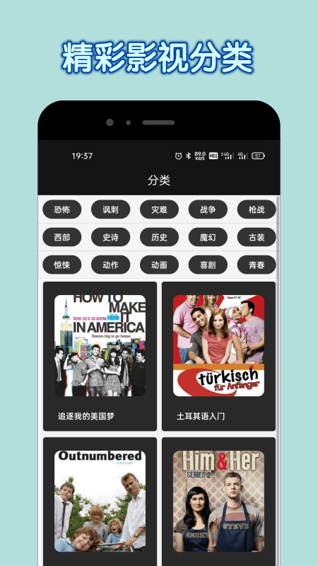 达达兔影院免费版 达达兔影院官方版
