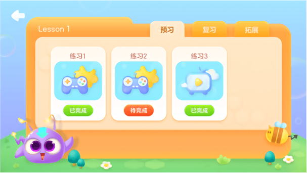洪恩语伴app