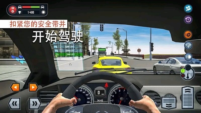 全能驾驶员游戏