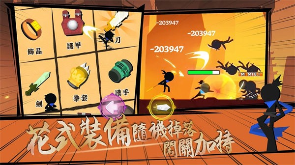 永劫武侠吃鸡官方版 永劫武侠吃鸡游戏下载