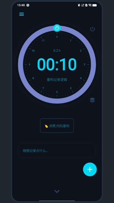 时光伴侣官方版 时光伴侣app下载安卓