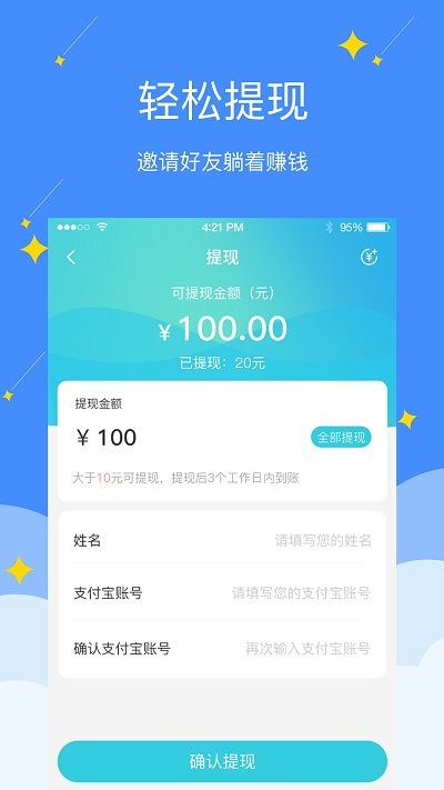 电销精灵app