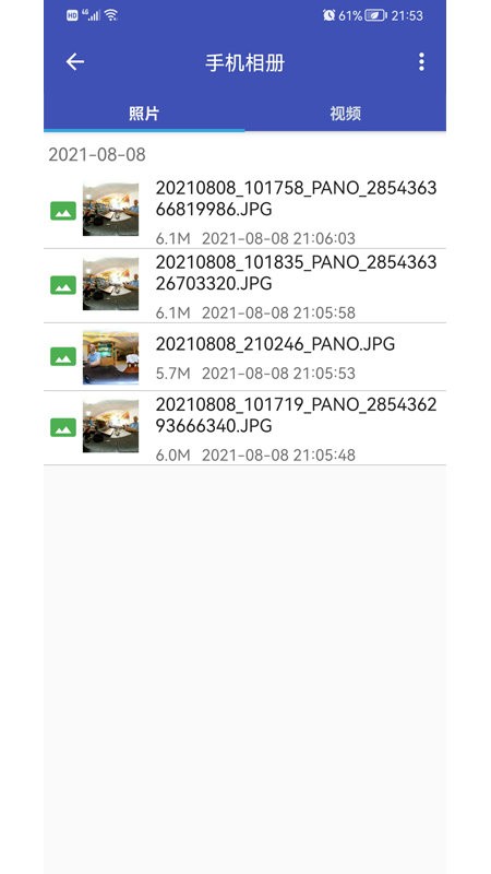 艾卓悦全景运动相机app 艾卓悦全景相机手机端下载
