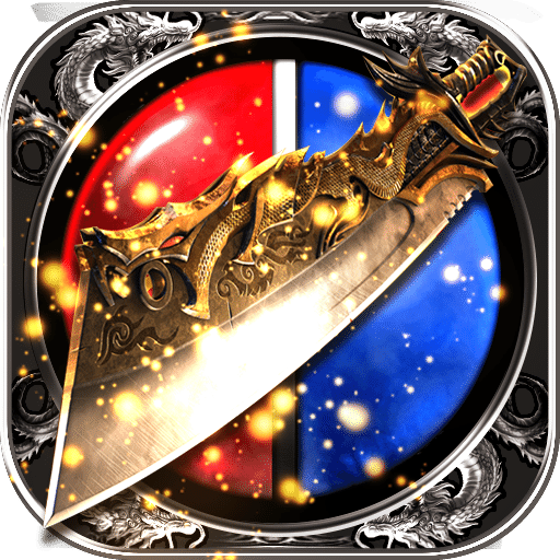 飞火游戏传奇盛世
