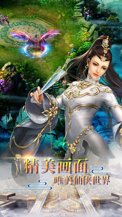 封天决最新版