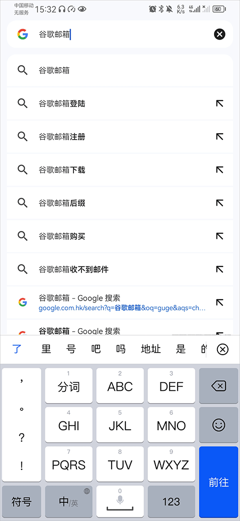 chrome canary教程