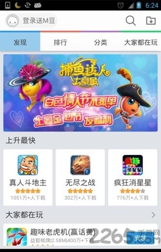 冒泡游戏大厅 冒泡游戏中心手机版