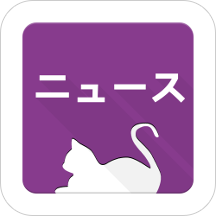 eler日本语app