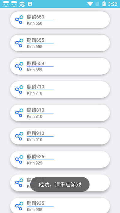 和平画质盒.apk