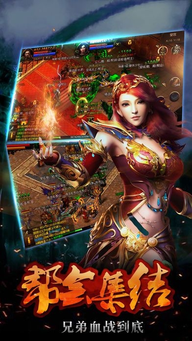 魔龙之怒手机版