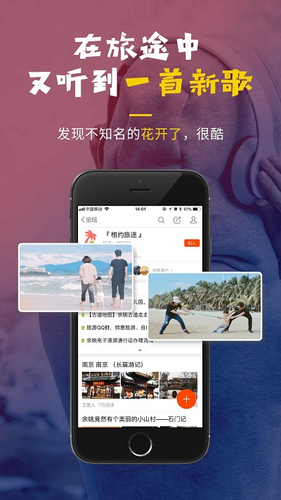 明生活app最新版