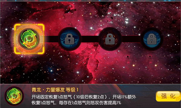 天天三国新手攻略说明 天天三国新手攻略