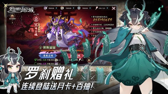 史莱姆与地下城官方版