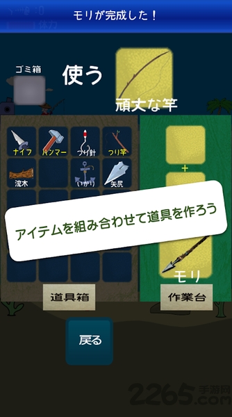 垂钓属于你的海域汉化版