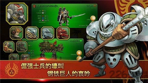 第七次世界大战正版手游