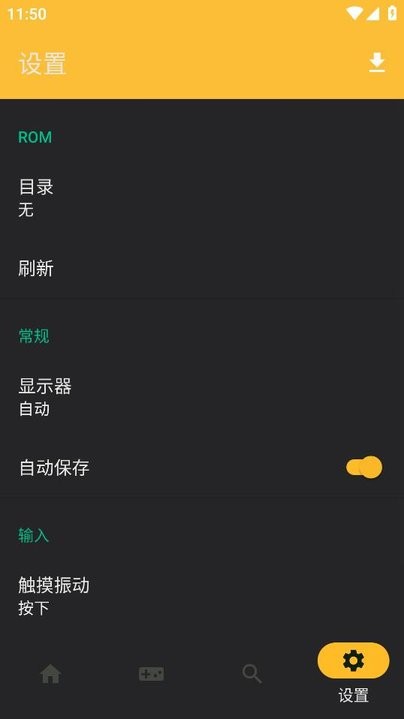 vita3k模拟器金手指