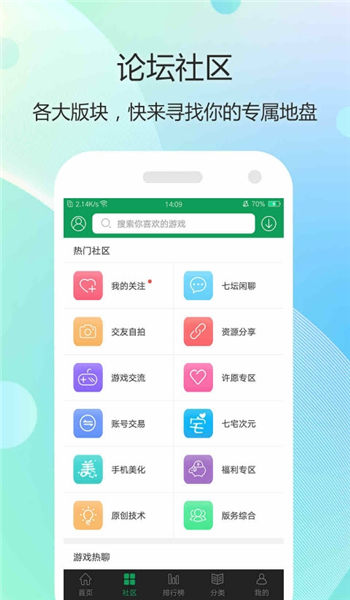 3367游戏盒最新版 3367游戏盒app下载