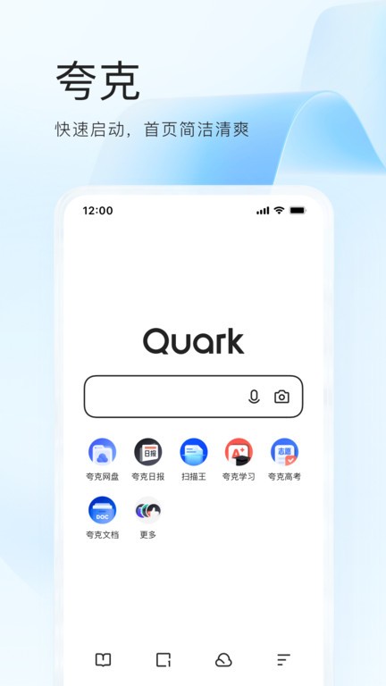 夸克高考志愿填报app2025