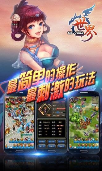 世界ol九游加速版
