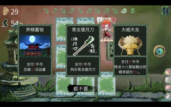 唐草卡游戏