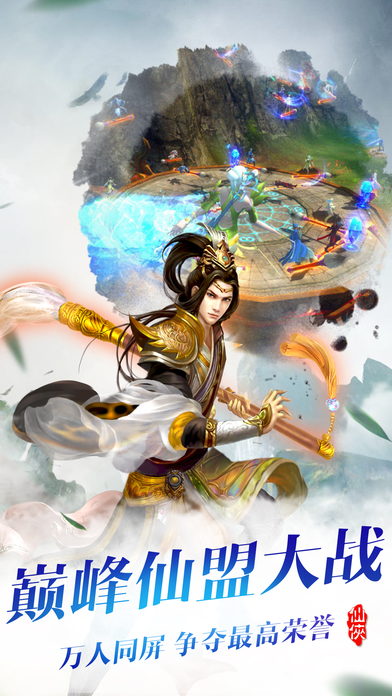 萝莉玩剑指昆仑手游 剑指昆仑手游萝莉玩版